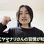 山田啓斗