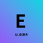 えいた　会津大