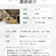 ヨンギ｜韓国語サポート・翻訳