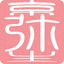 京弥生