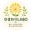 ひまわりLABO