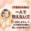 まなりー