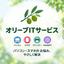 オリーブPCサポート