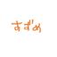 suzu_me_