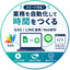 バックエンドエンジニアゆうき