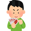 犬poker