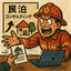 minpaku119
