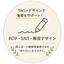 山口冬馬