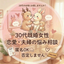 さき⭐