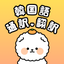 PIDA通訳・翻訳