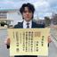 いけじま【情報系高専生】