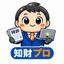 弁理士 知財プロ