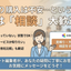 プレストにぐら