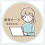 こころ｜美容ナース監修