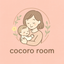 cocoro room