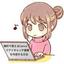 あり　たけ
