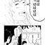シシカバ