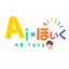とと先生＠保育のIT・デザインサポート