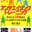 梅村 健治