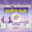 ことのはサロン