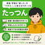 たっつん｜発達・学習支援