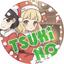 tsukinoatena333