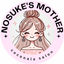 母娘関係⋆生きづらさ軽く܀ꕤ܀のすけママ