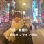 介護・看護の全国オンライン相談　まえかわ