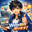 LEO【Web制作・コーディング】