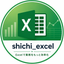 shichi_excel