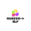 障害福祉事業運営サポート・ELF