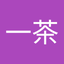 近藤 一茶