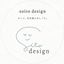 soito design｜世界観を整える