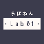 らぼわん Lab01