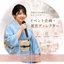 なのか イベント企画運営