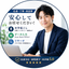 ryo_excel