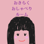 mayu✿