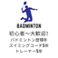 Bad_k