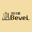 3D工房BeveL 建築3DCGパース