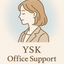 YSK経理サポート