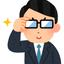 馬締光也
