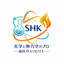 SHK｜高圧ガスソムリエ