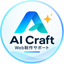 AI Craft｜Web制作サポート