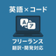 fujino_labo