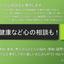 薬剤師のひろろ