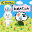 ゆたまる＠ホームページ風ECサイト作成