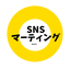 SNS王子