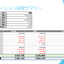 翔（かける）　公認会計士＆宅建士