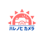 ハレノヒカメラ