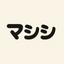 合同会社マシシ